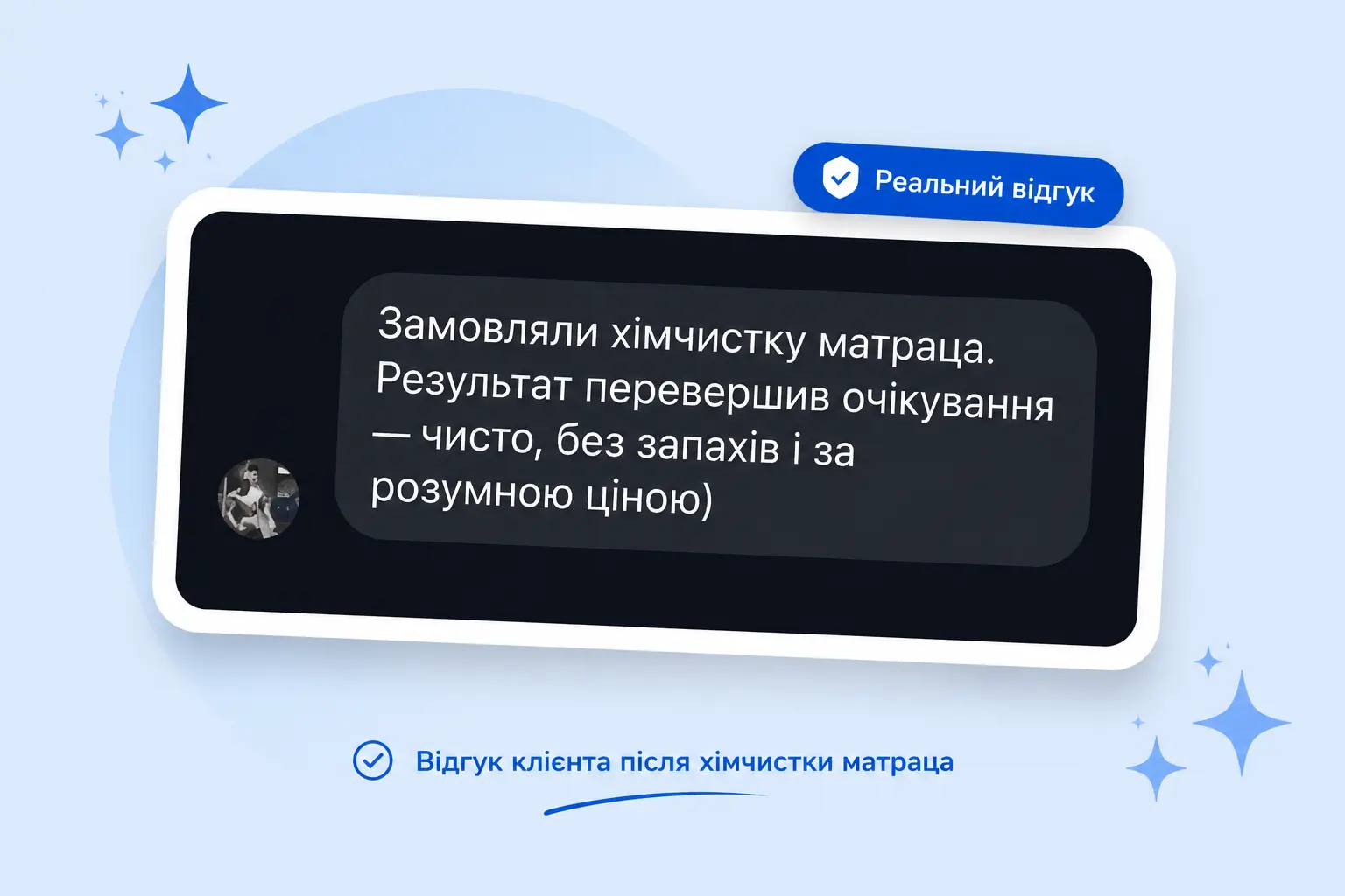 ChatGPT Image 13 черв. 2026 р., 18_27_46
